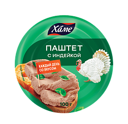 Паштет с индейкой